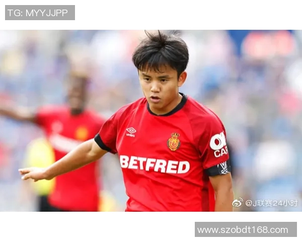 久保建英在西甲赛场的精彩表现引发球迷热议与期待